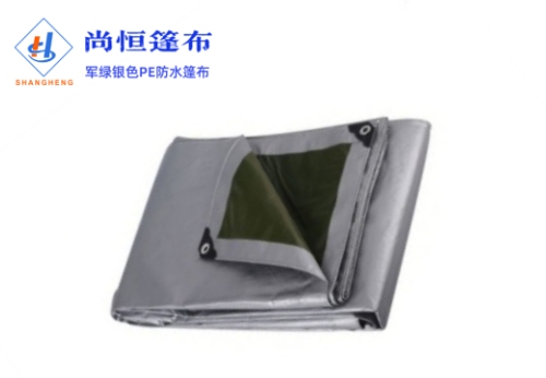 8×10米克重220g軍綠銀色pe篷布規(guī)格尺寸參數(shù)