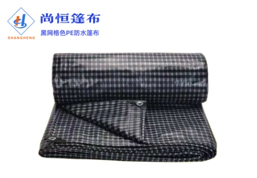 10×15米克重100g黑網格色pe篷布規(guī)格尺寸參數(shù)