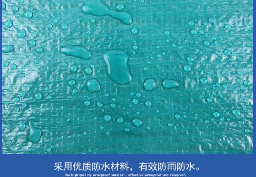 防雨布什么材料的好